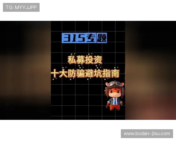 免费波胆预测论坛防骗避坑指南极速提现揭秘