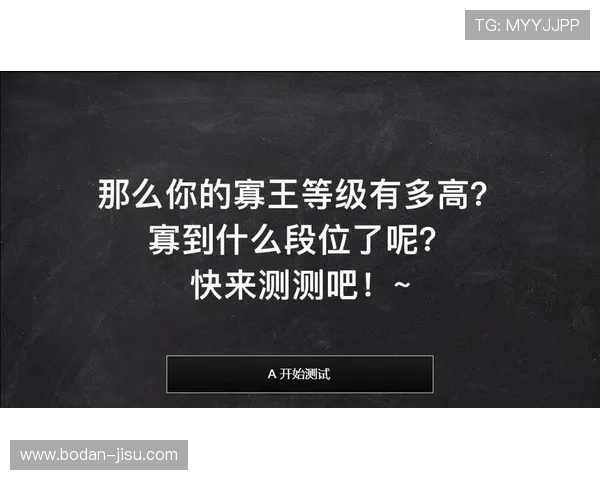 懂球帝吧品牌入口下载评测防骗避坑
