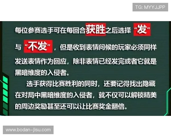 大型赛事预热发少稳胆避坑防骗必看