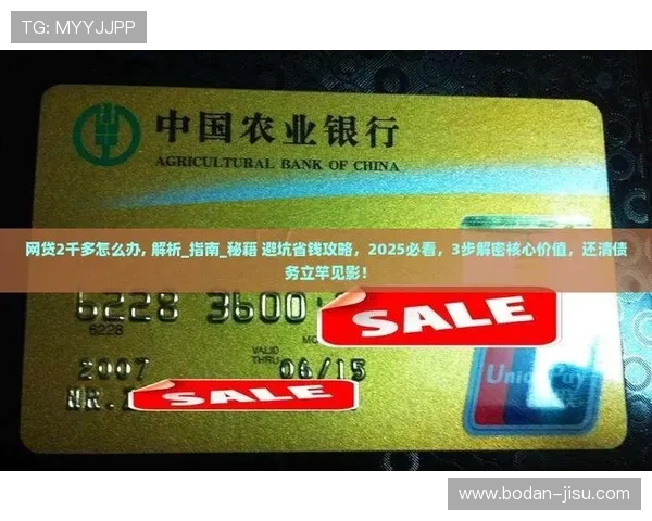 足球app排行避坑指南防骗防封极速提现